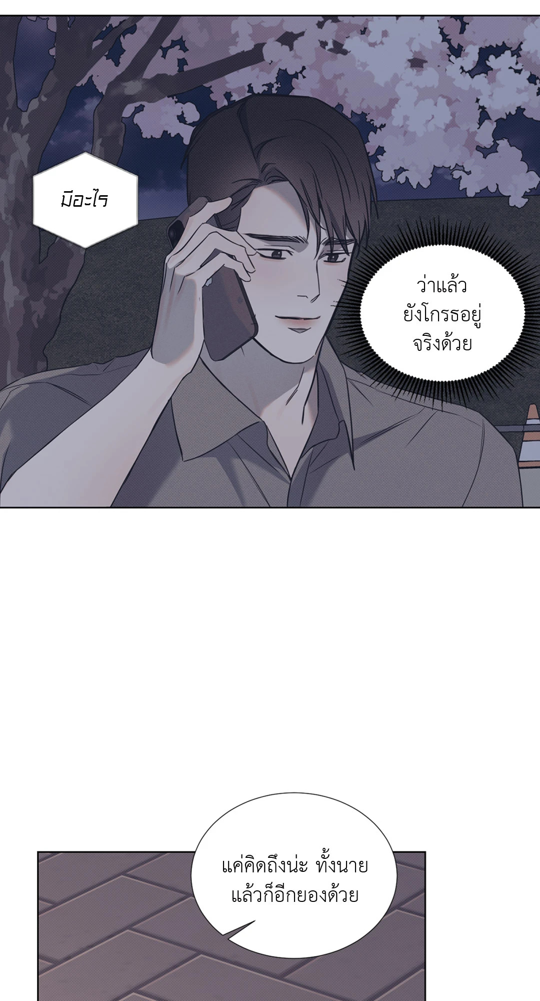 หน้า 55
