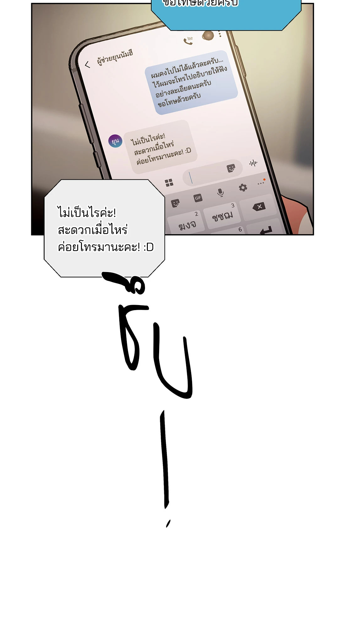 หน้า 54