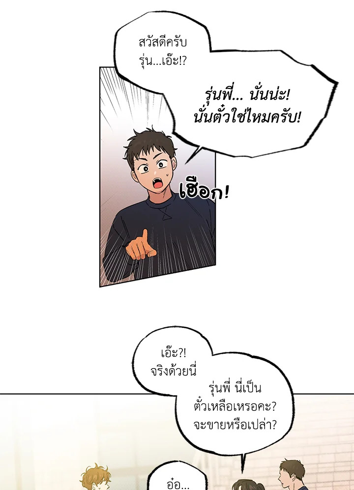 หน้า 74