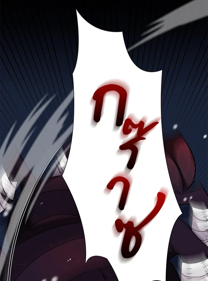 ชาวบ้าน A ตอนที่ 4 - รูปที่ 2