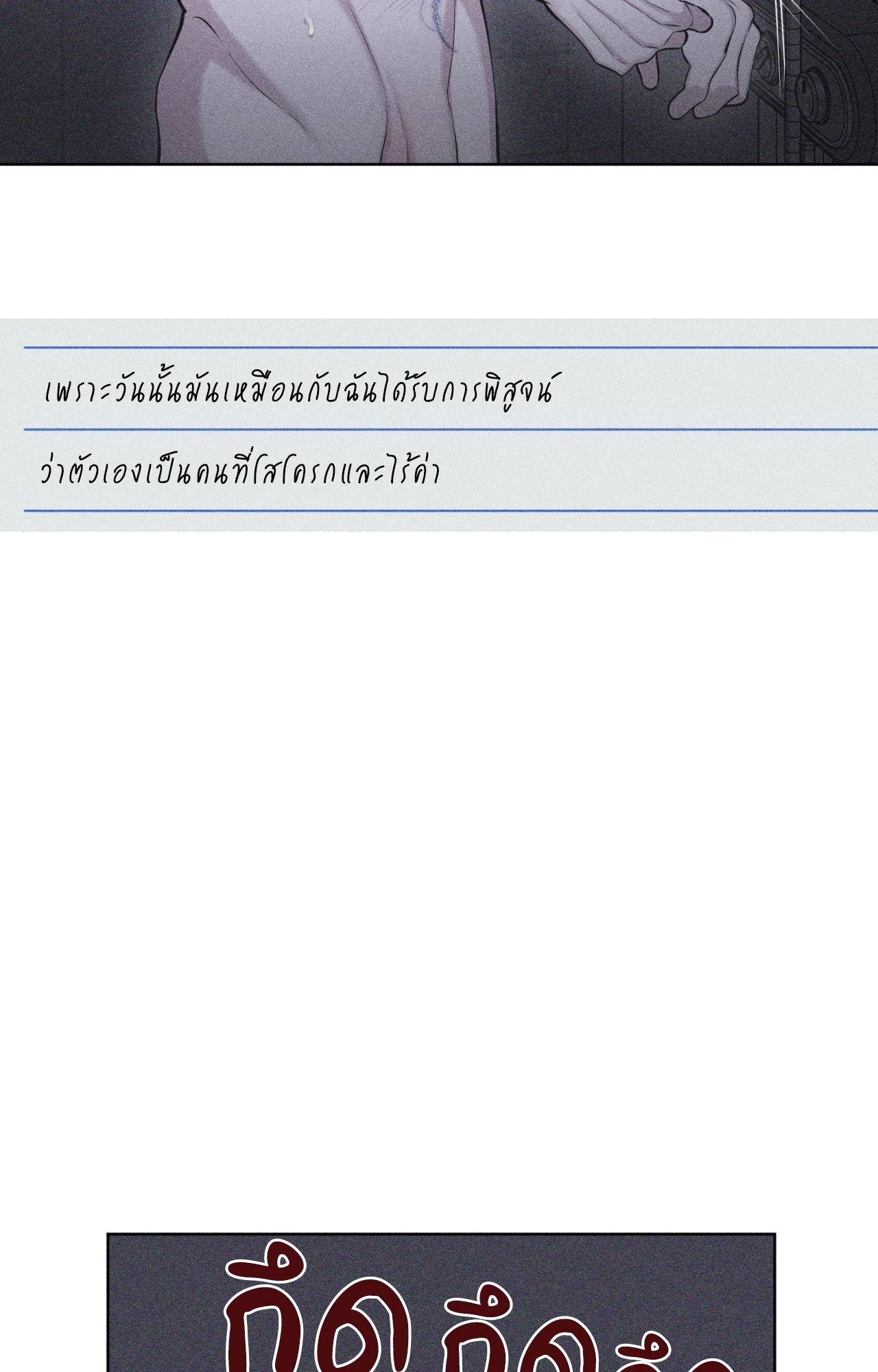 หน้า 63