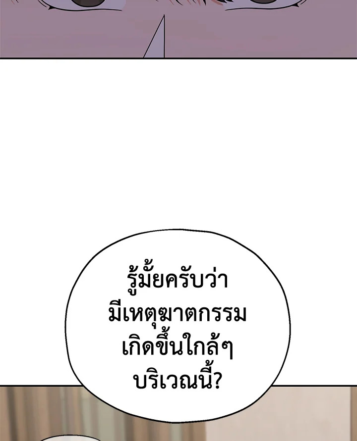 หน้า 98