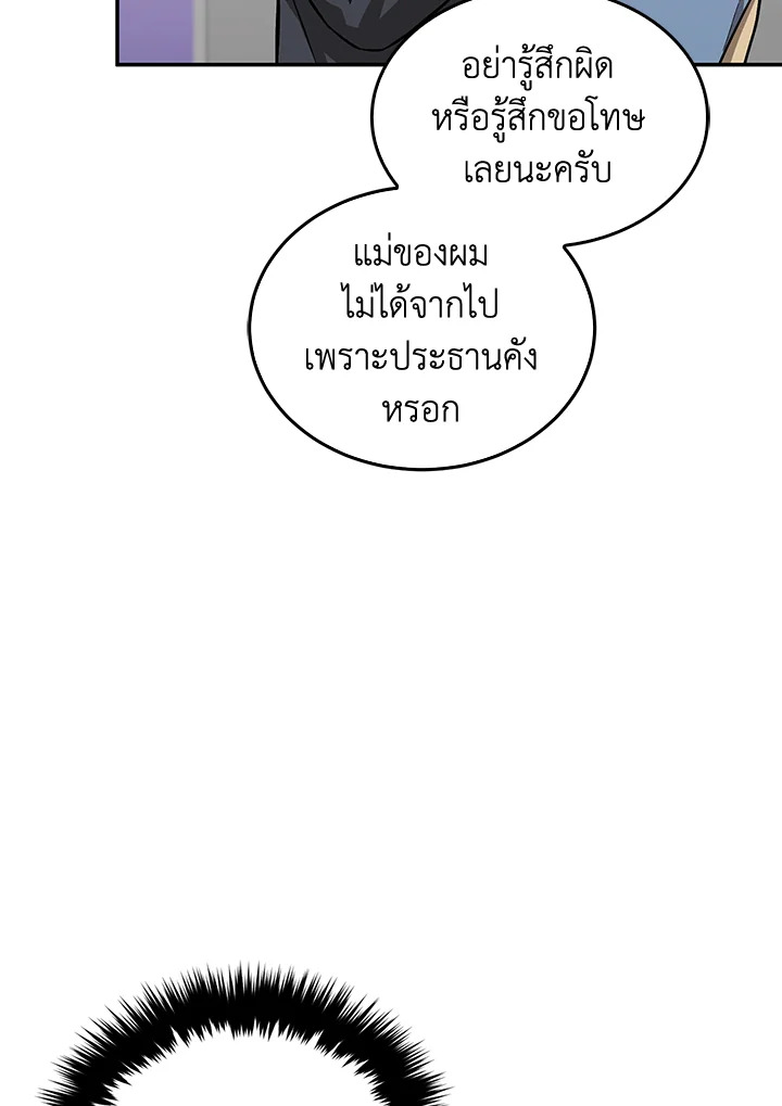 หน้า 117