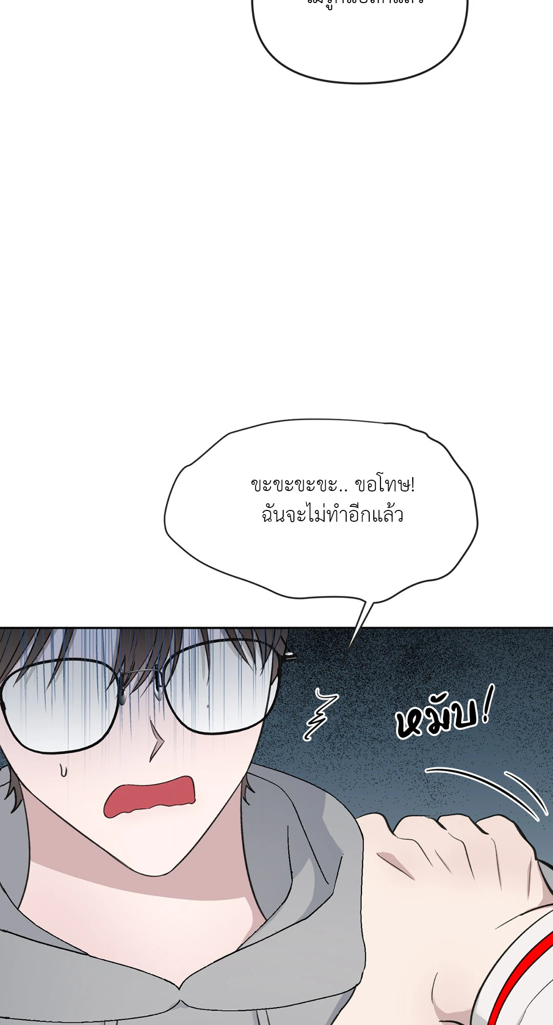 หน้า 73