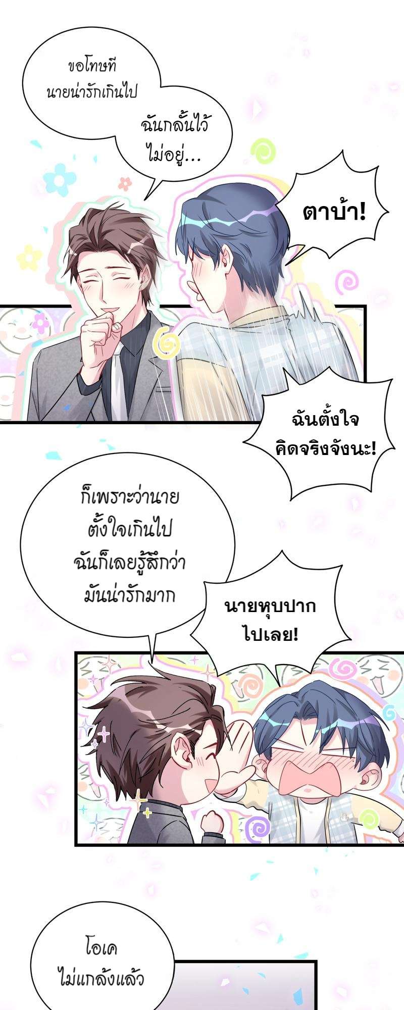 หน้า 22