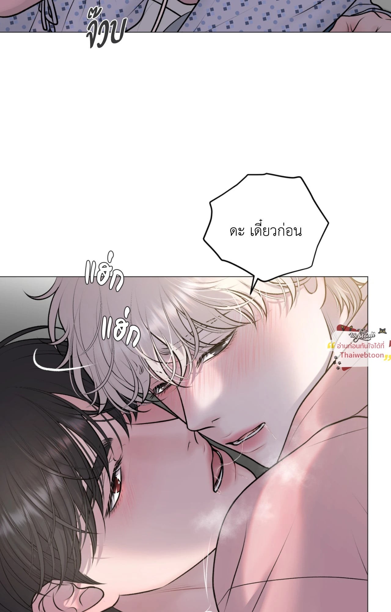 หน้า 53