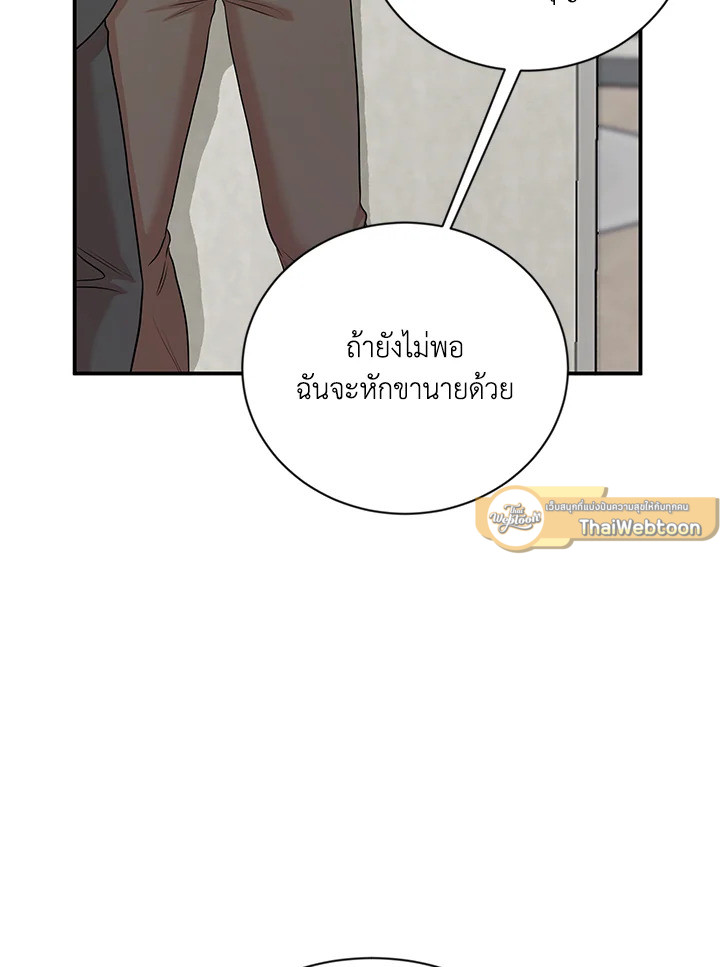 หน้า 98