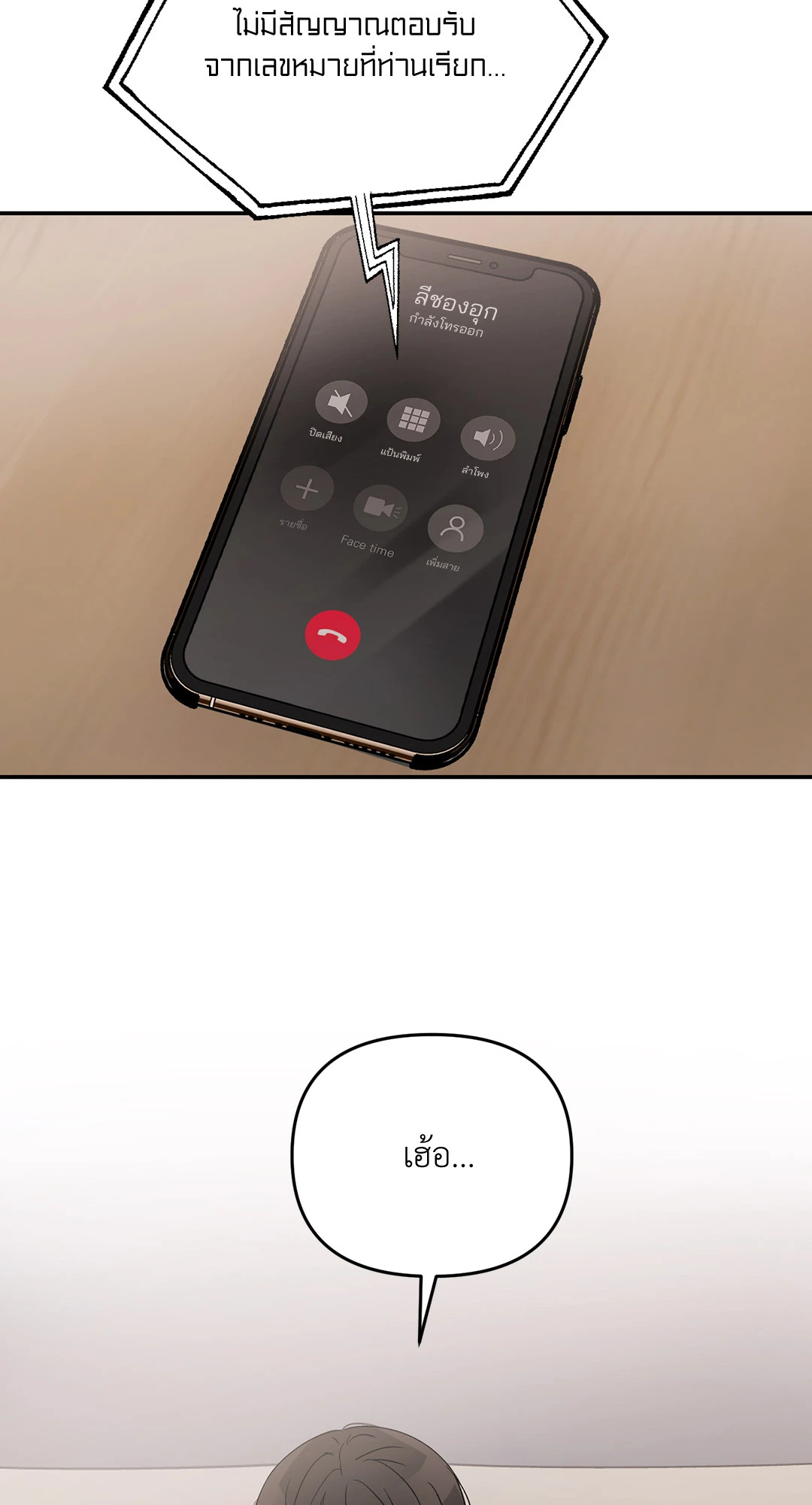 หน้า 63
