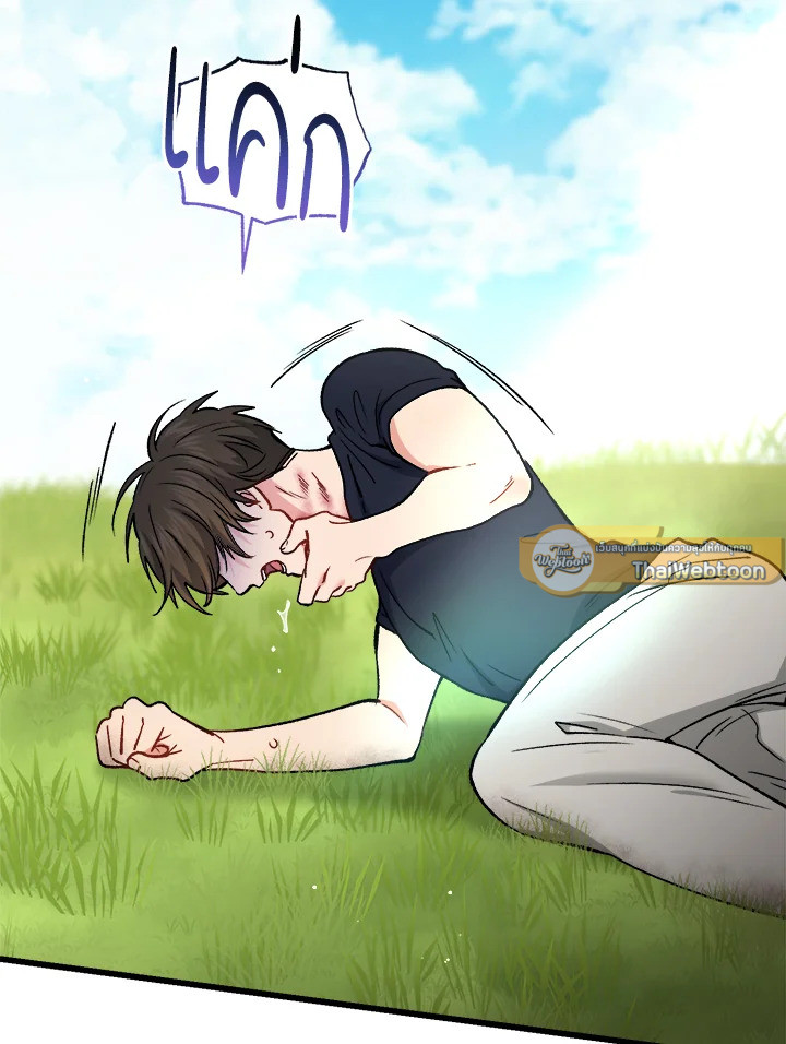 หน้า 98