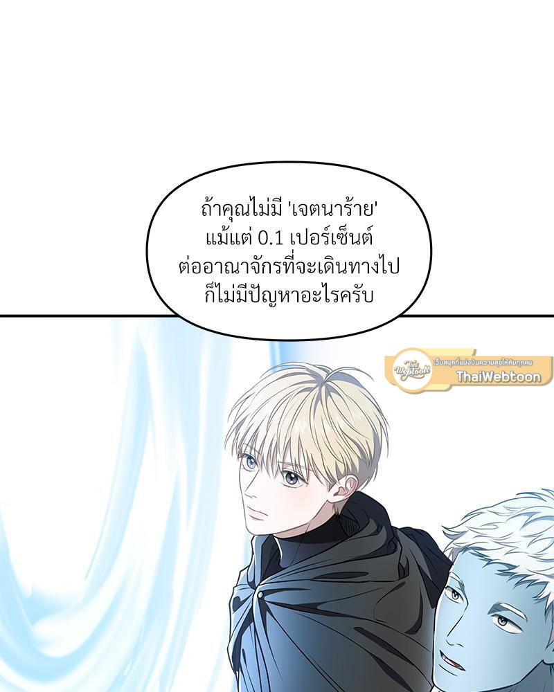 หน้า 110