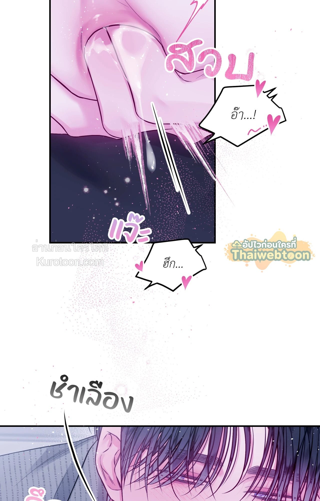 หน้า 65