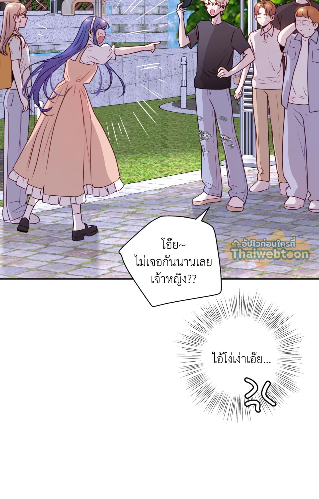 หน้า 71