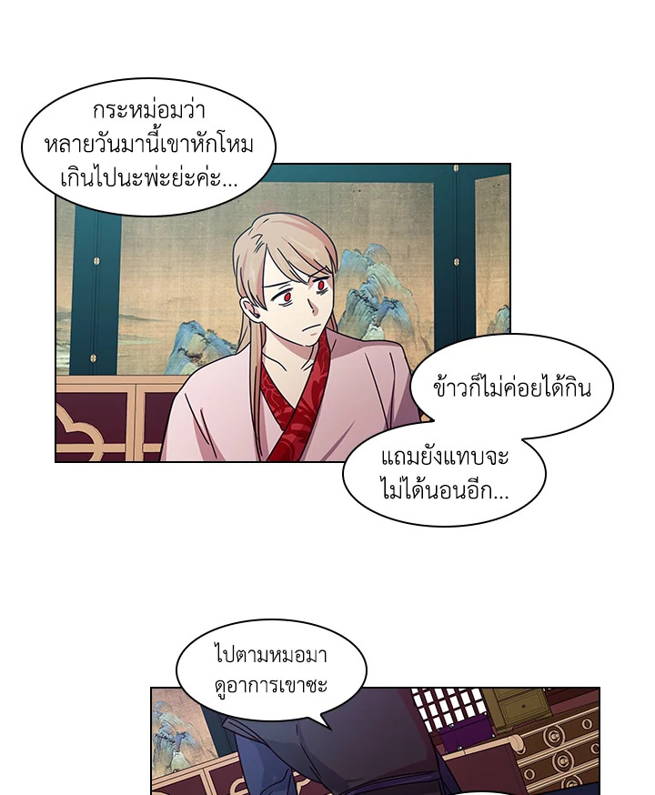 หน้า 40