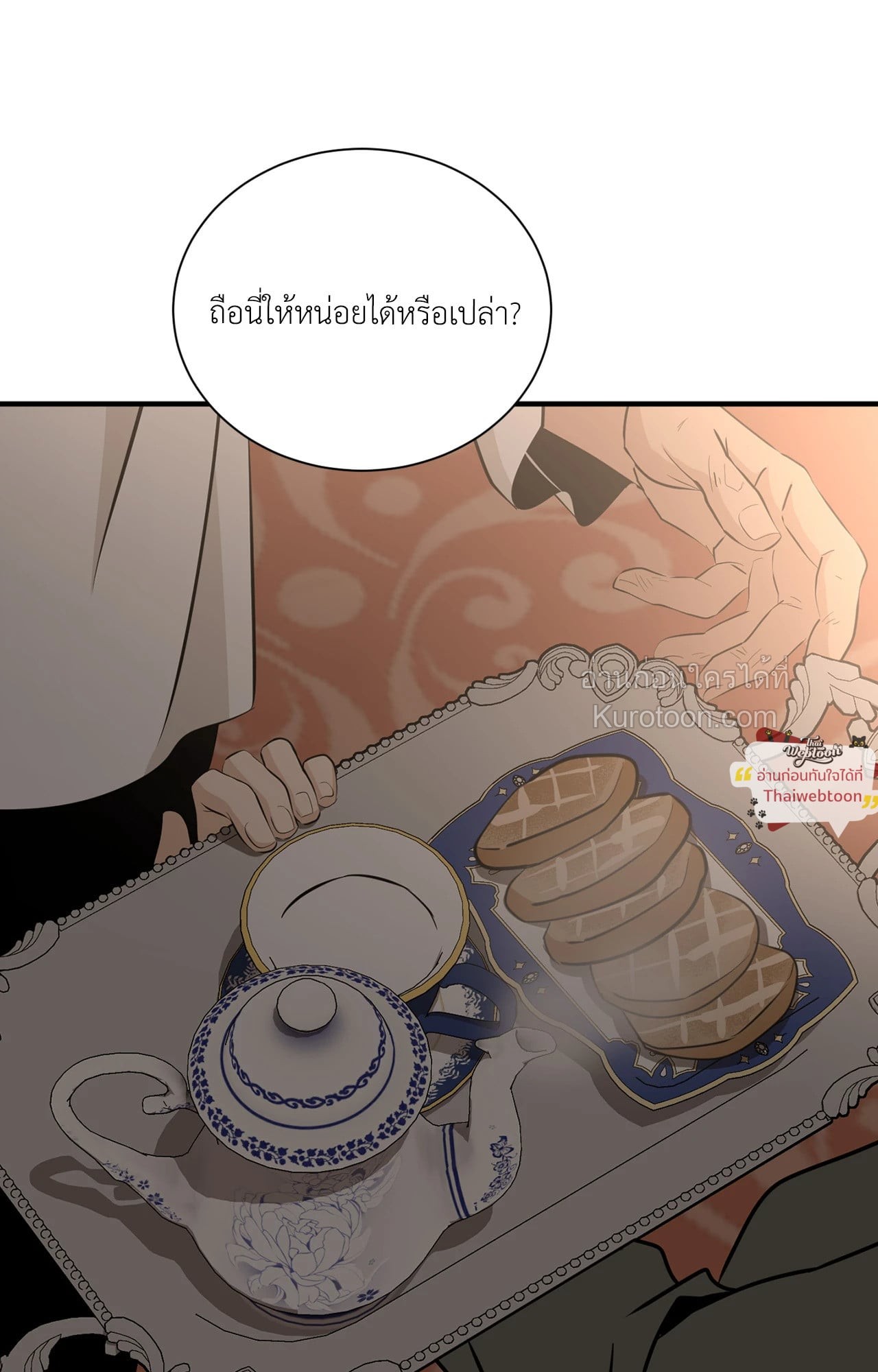 หน้า 107