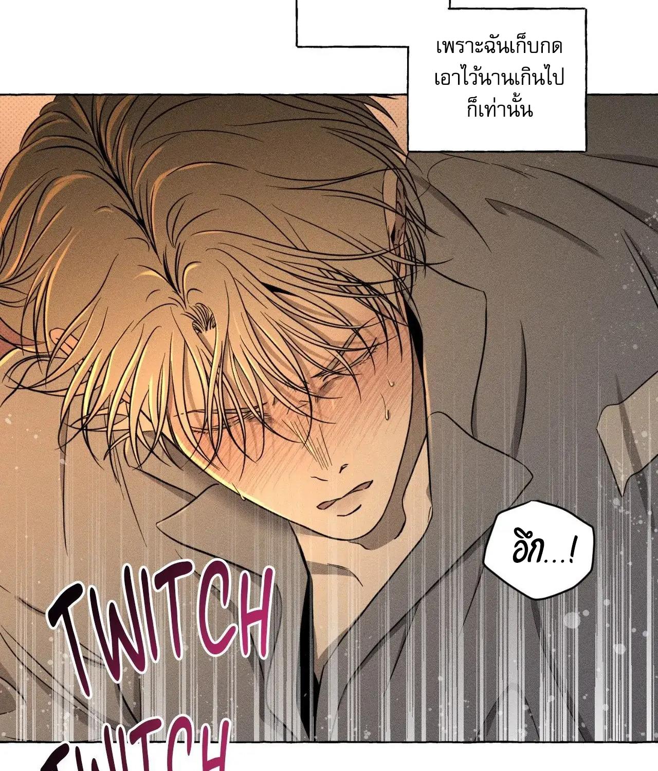 หน้า 86
