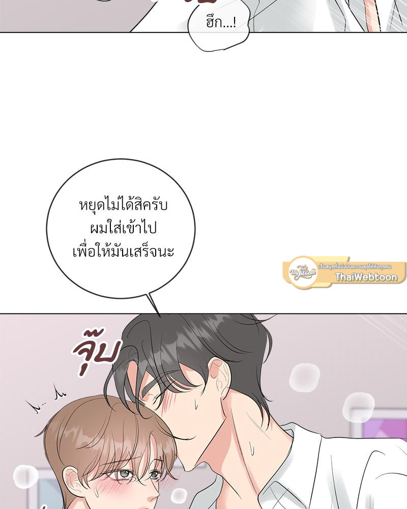 หน้า 86