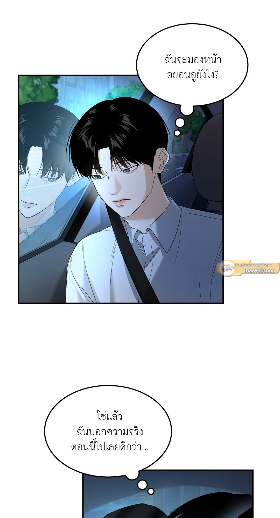 หน้า 68