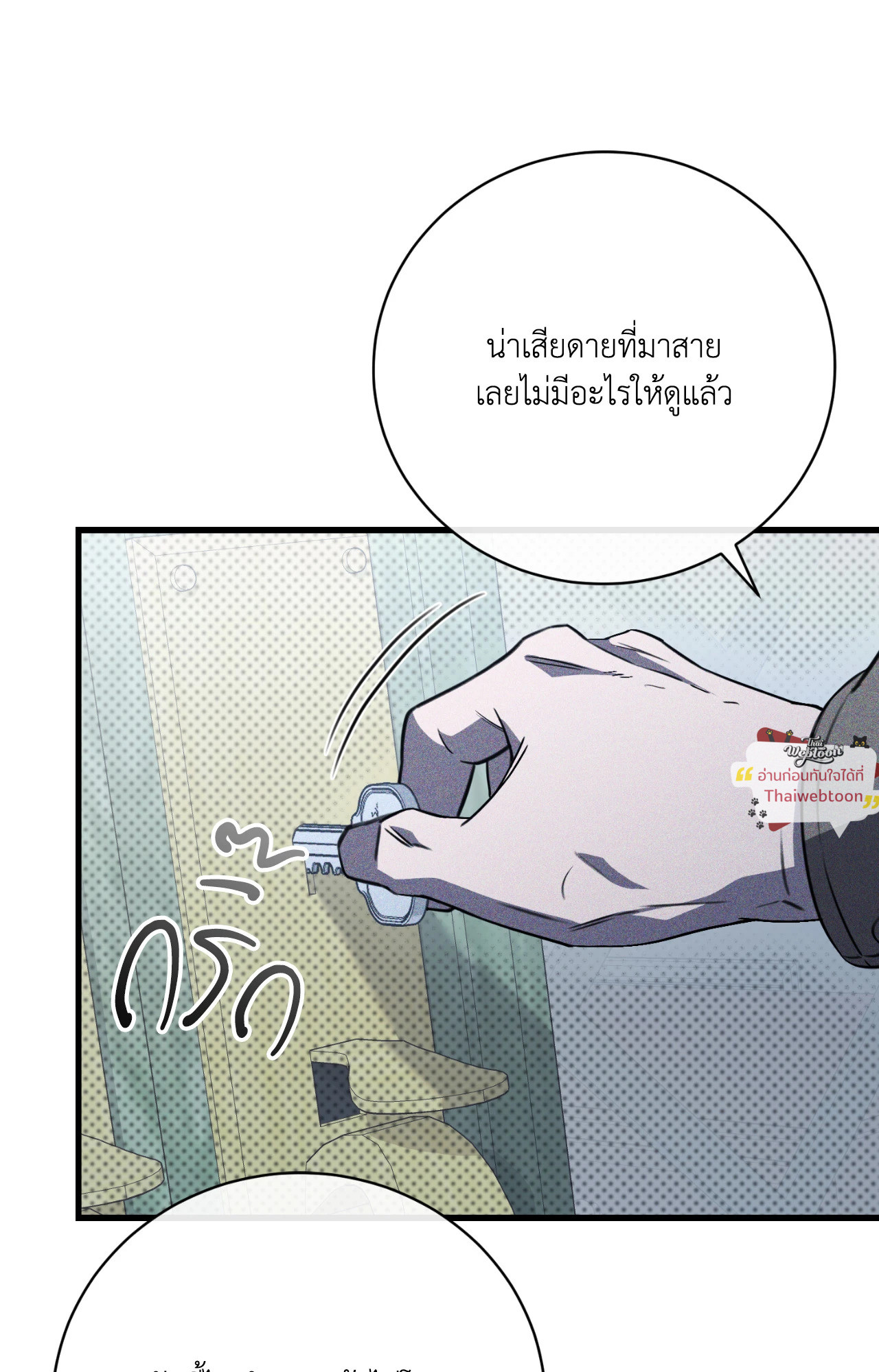 หน้า 66