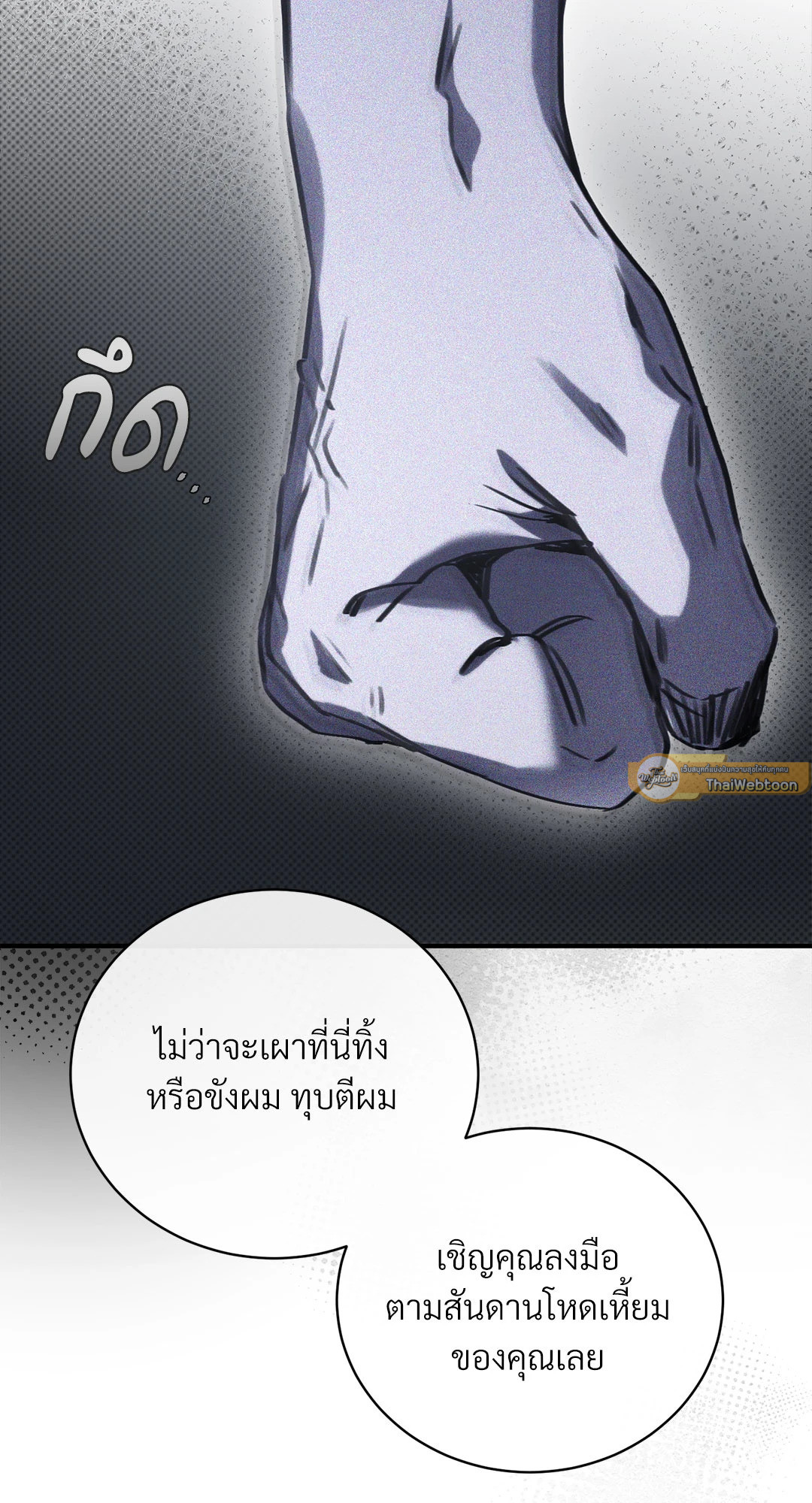 หน้า 106