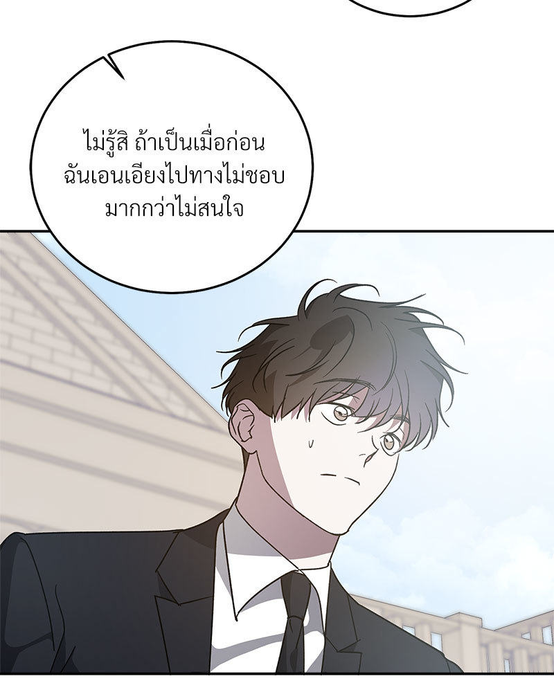 หน้า 82