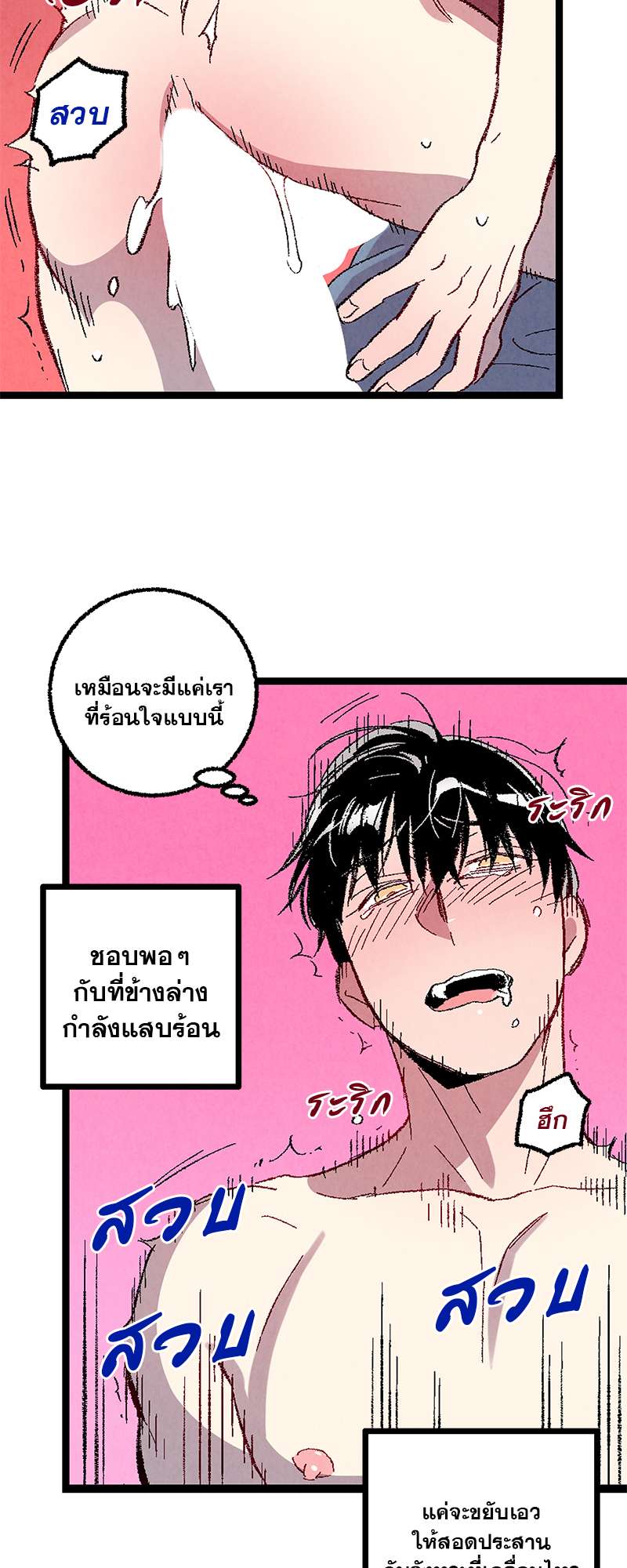 หน้า 37