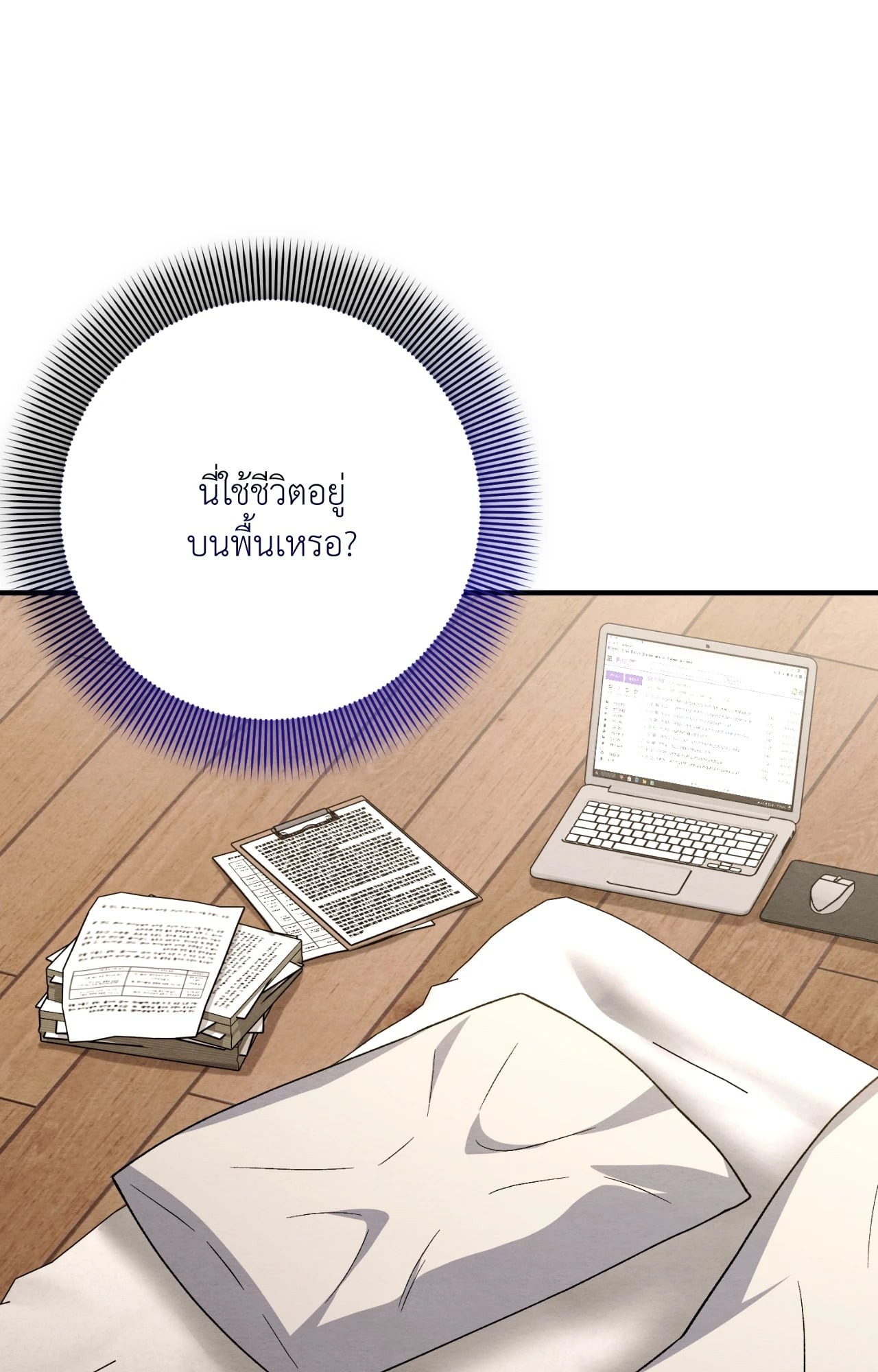 หน้า 31