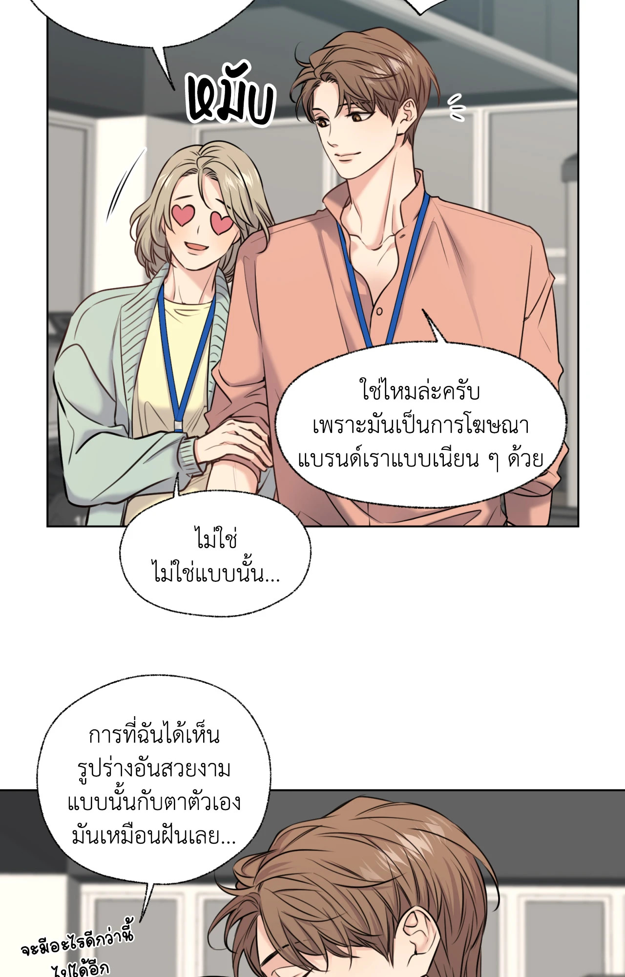 หน้า 35