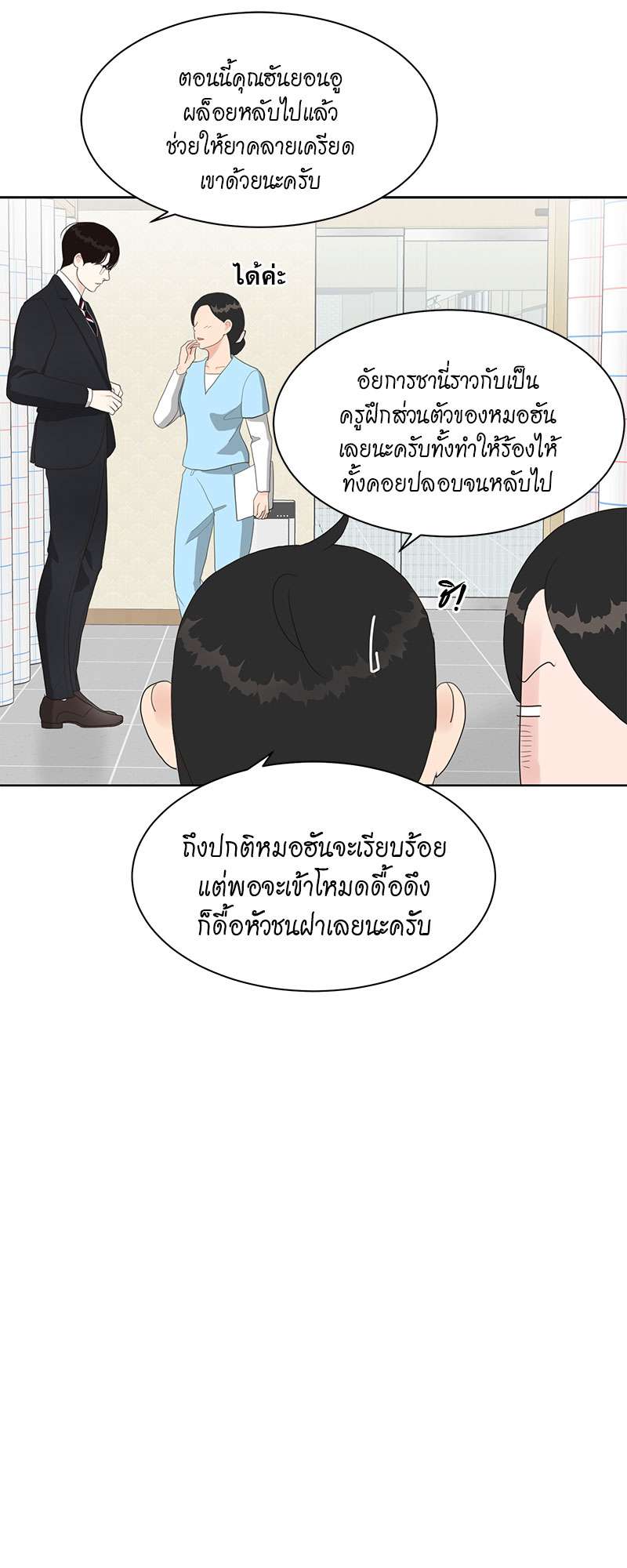 หน้า 37