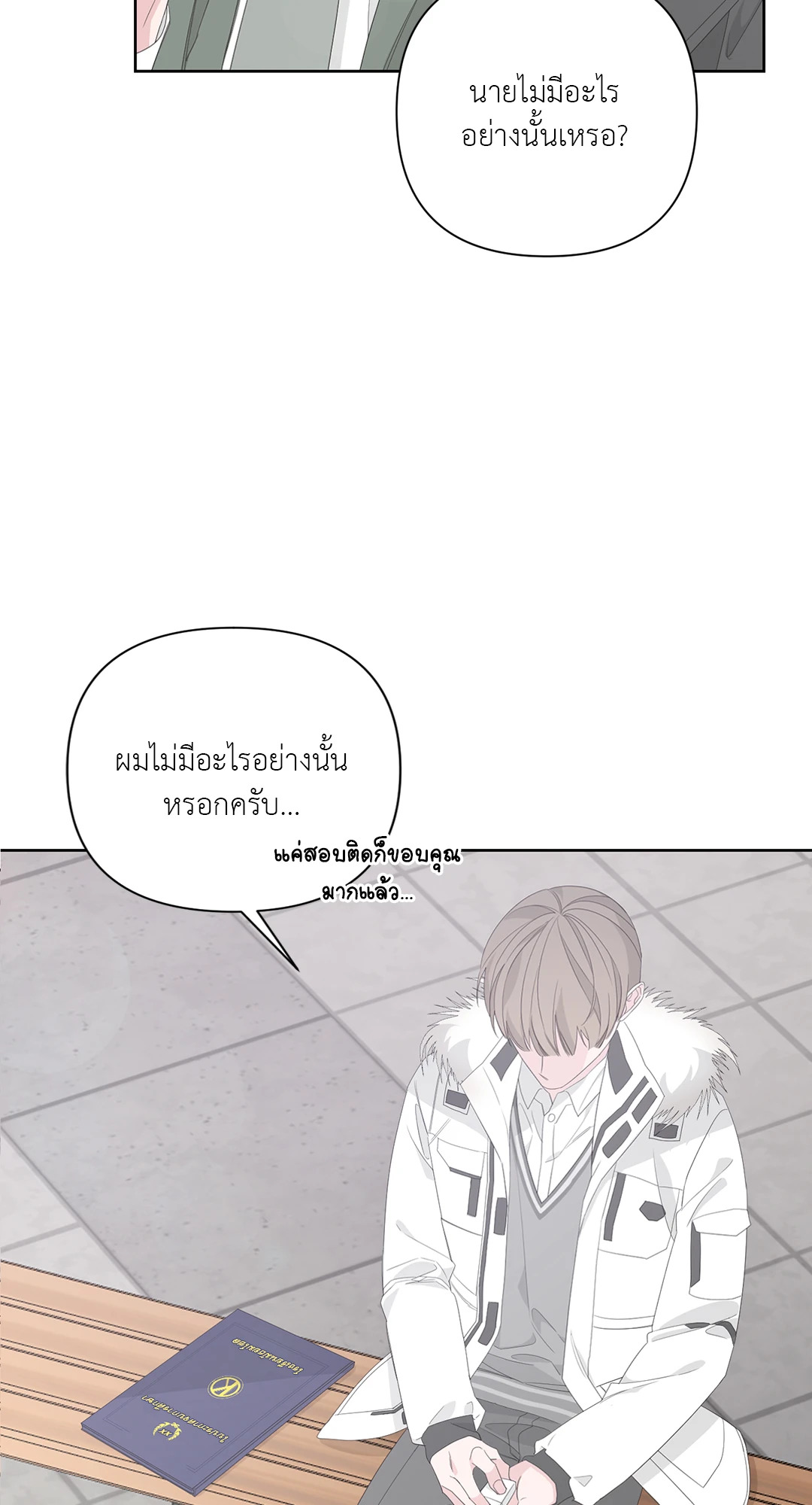 หน้า 42
