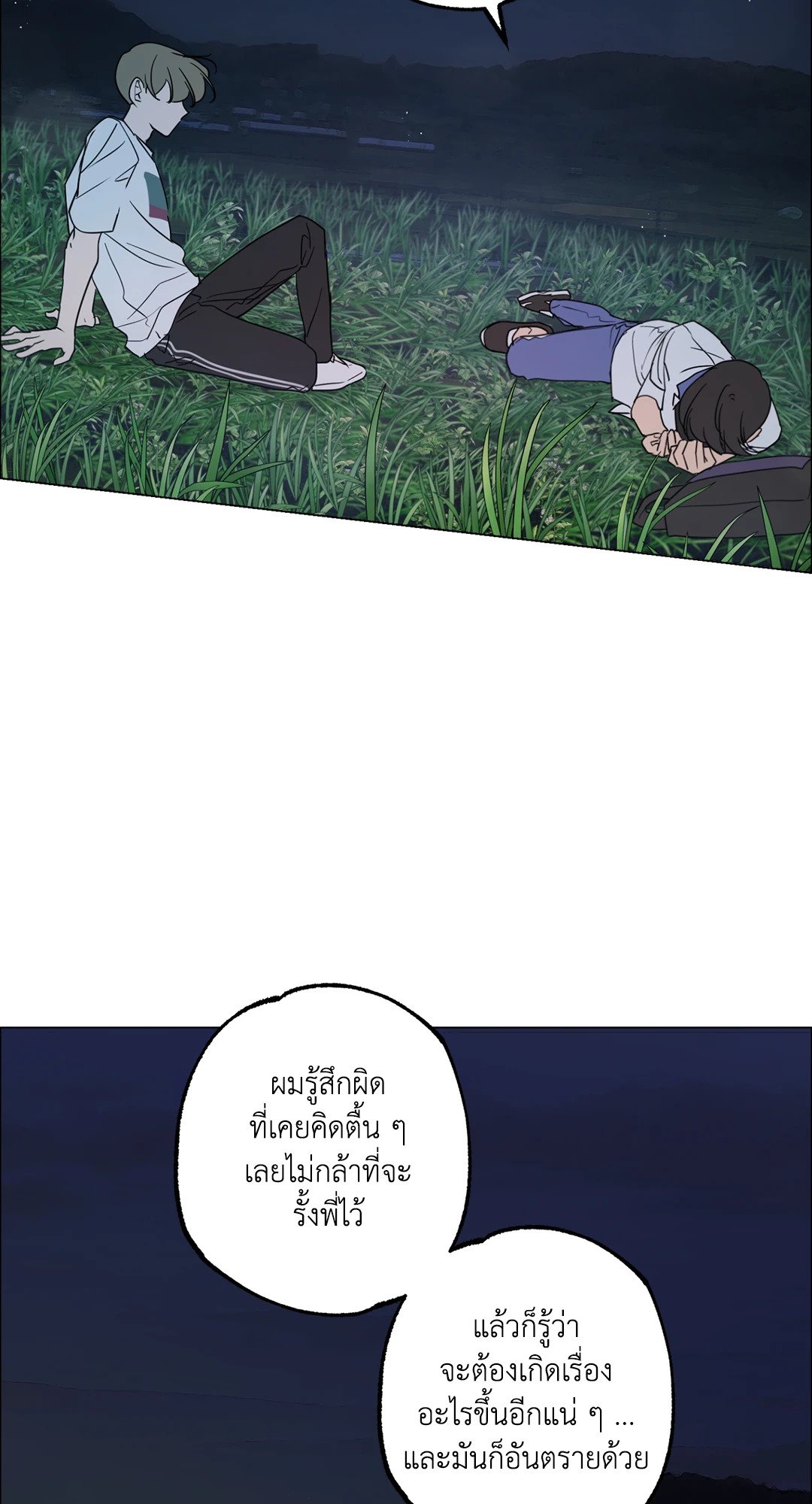 หน้า 55