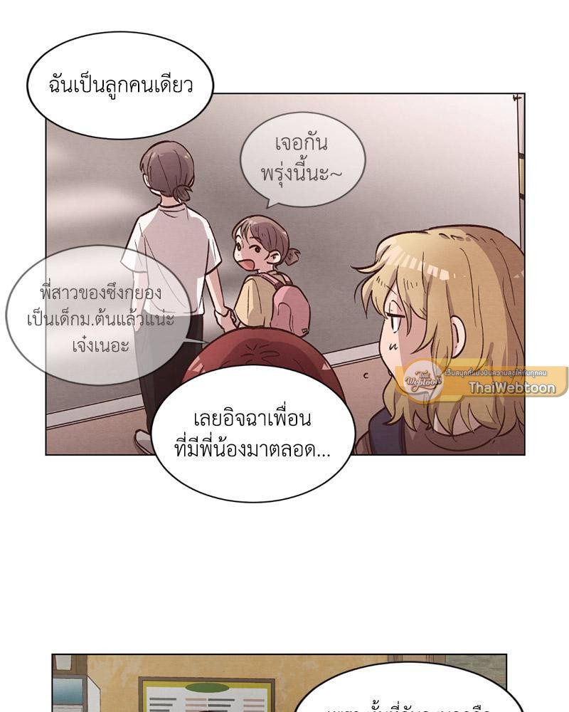 หน้า 51