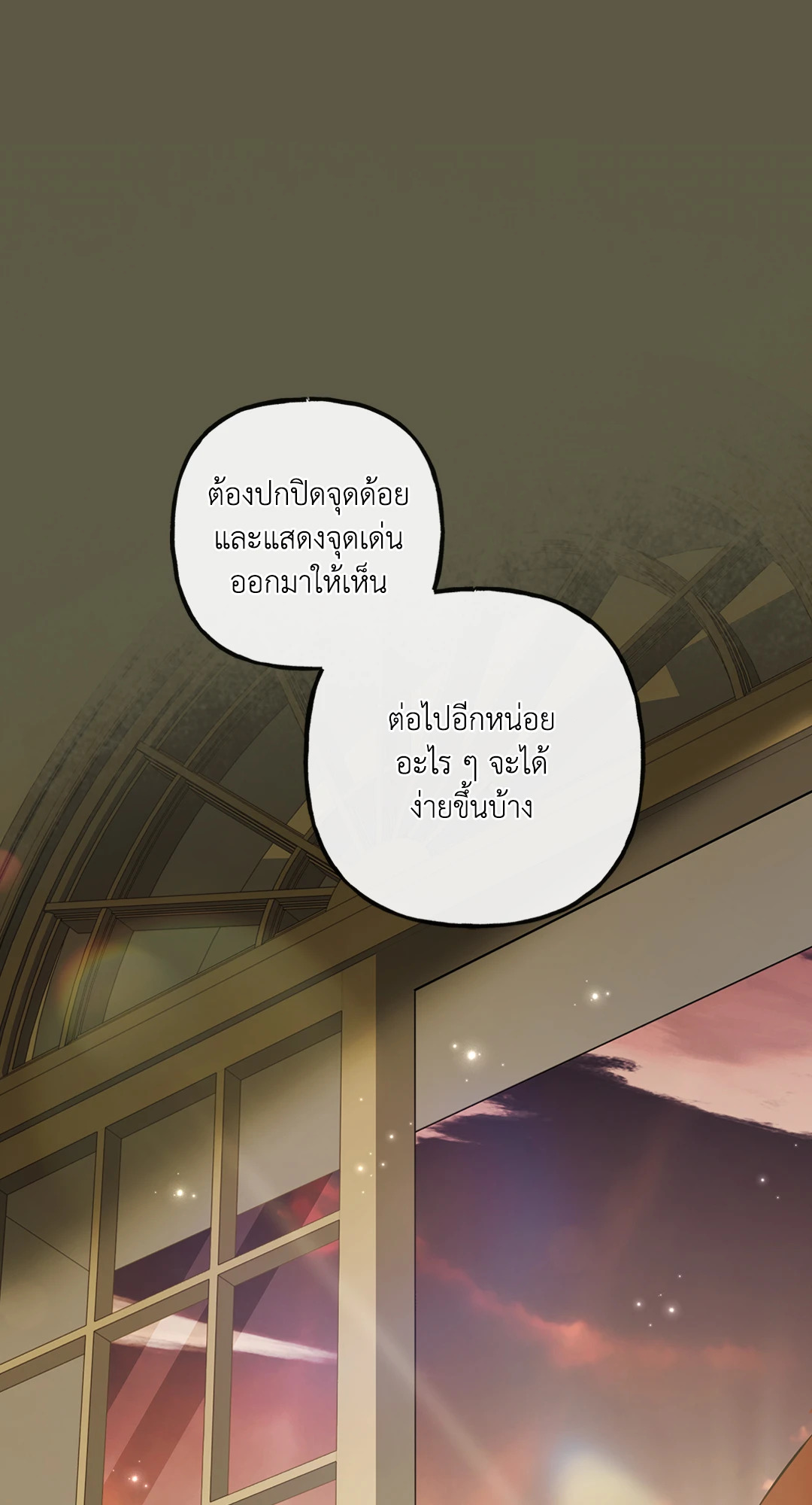 หน้า 70