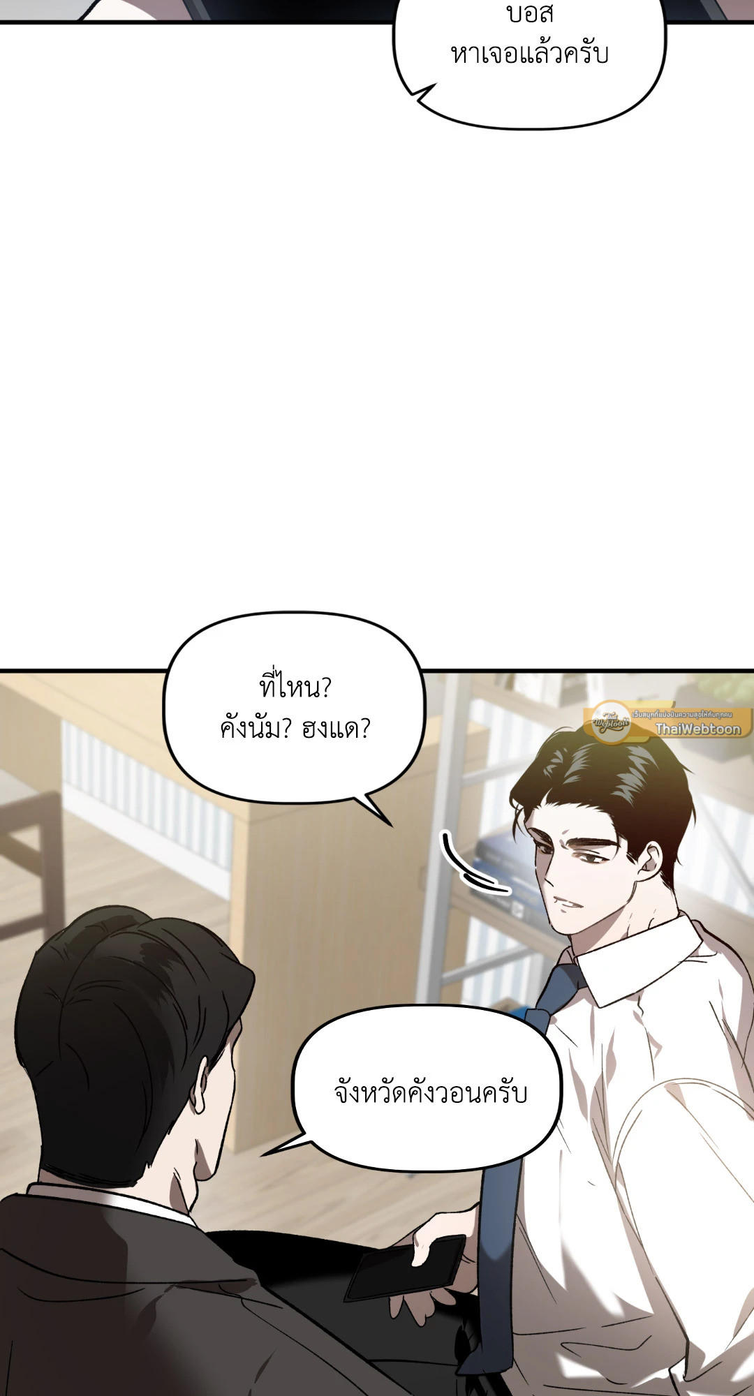 หน้า 61