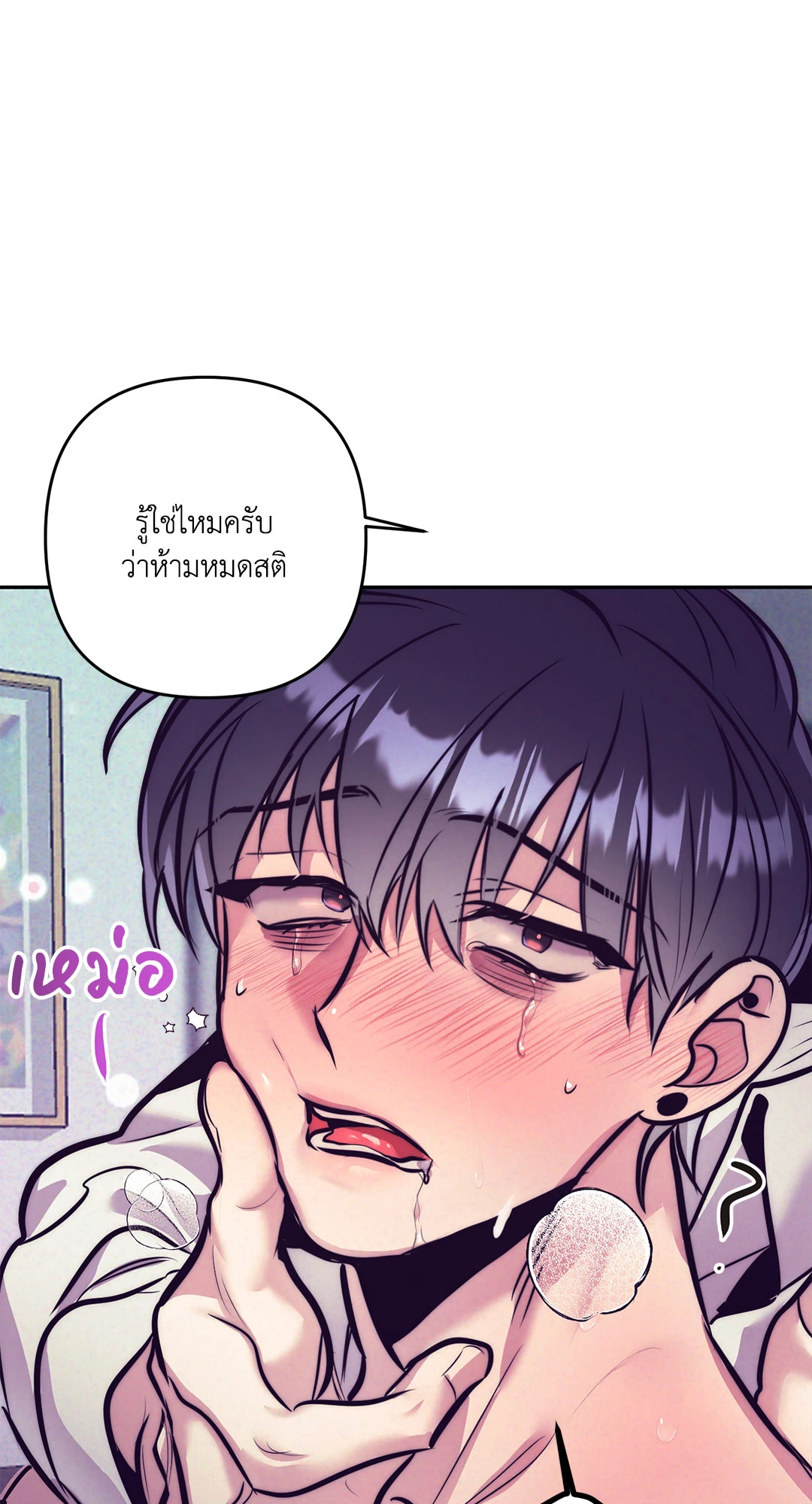 หน้า 74