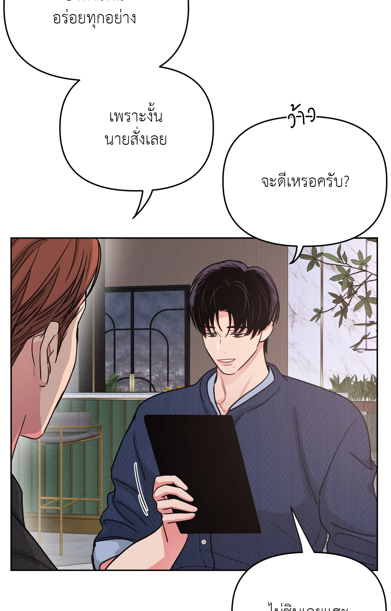 หน้า 28