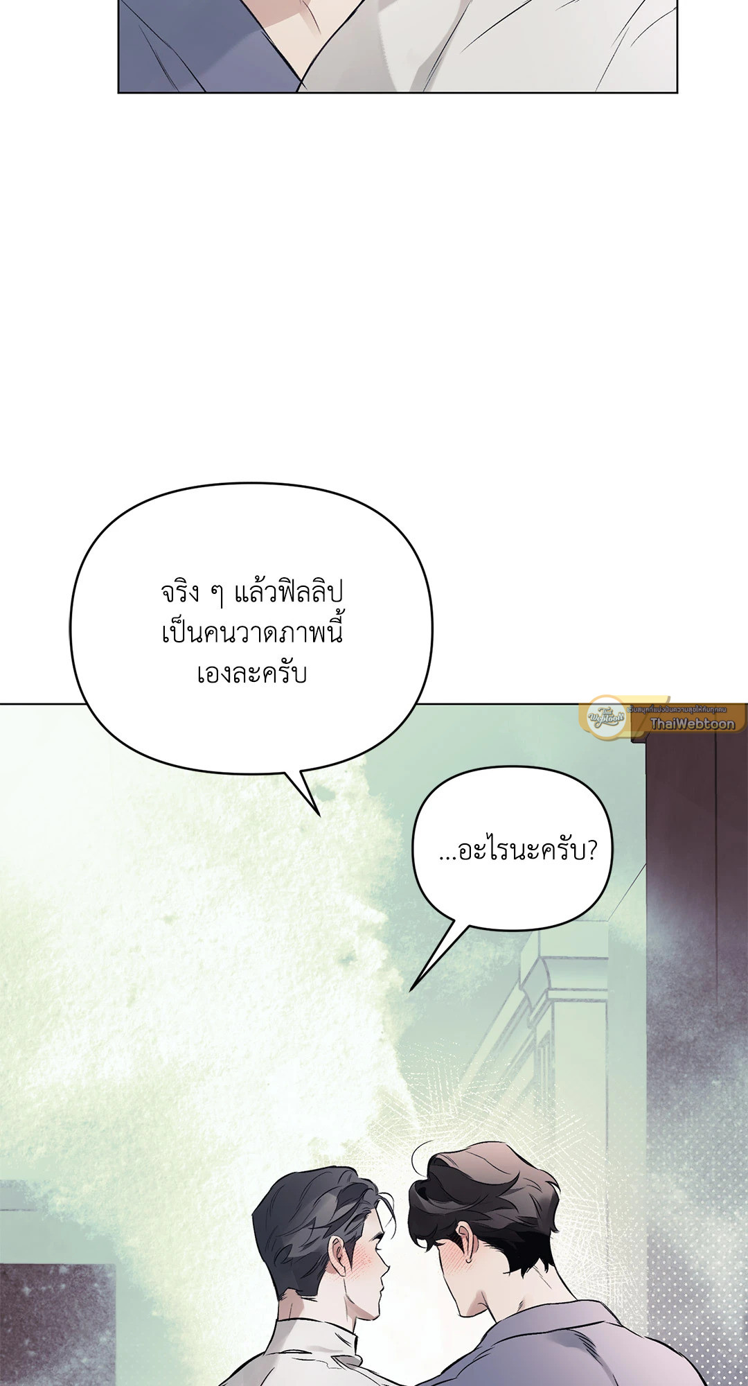 หน้า 68