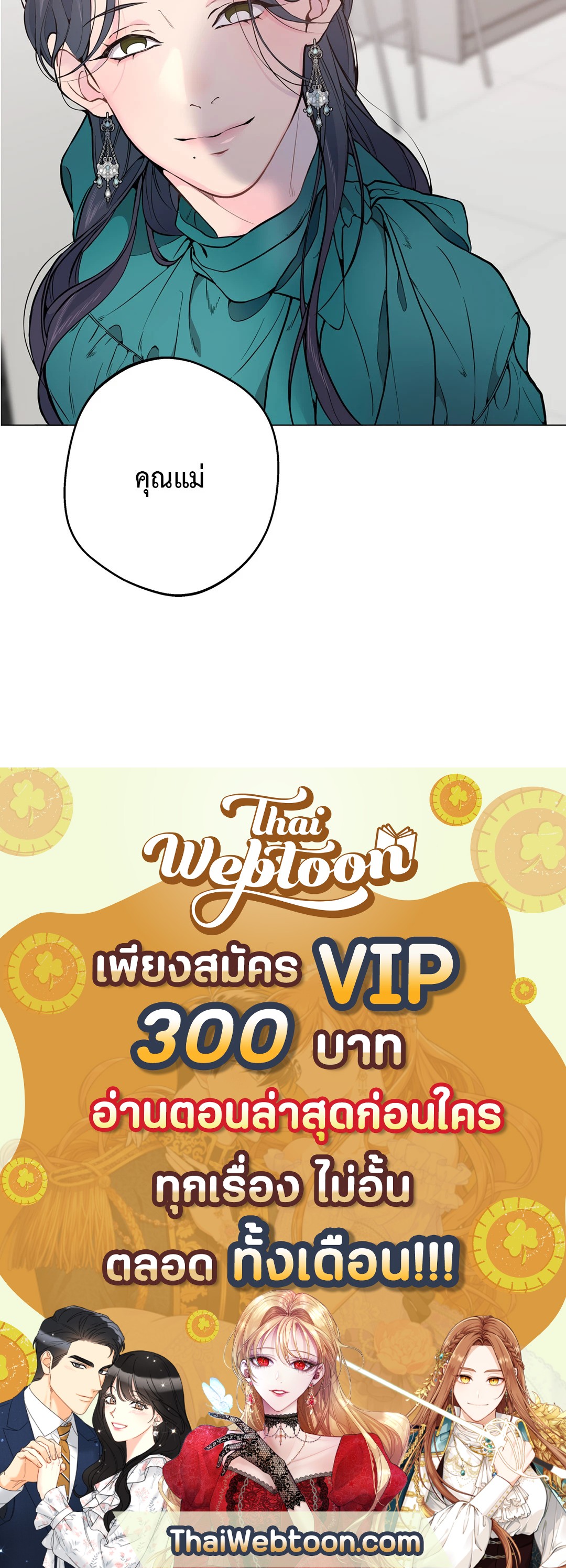 หน้า 81