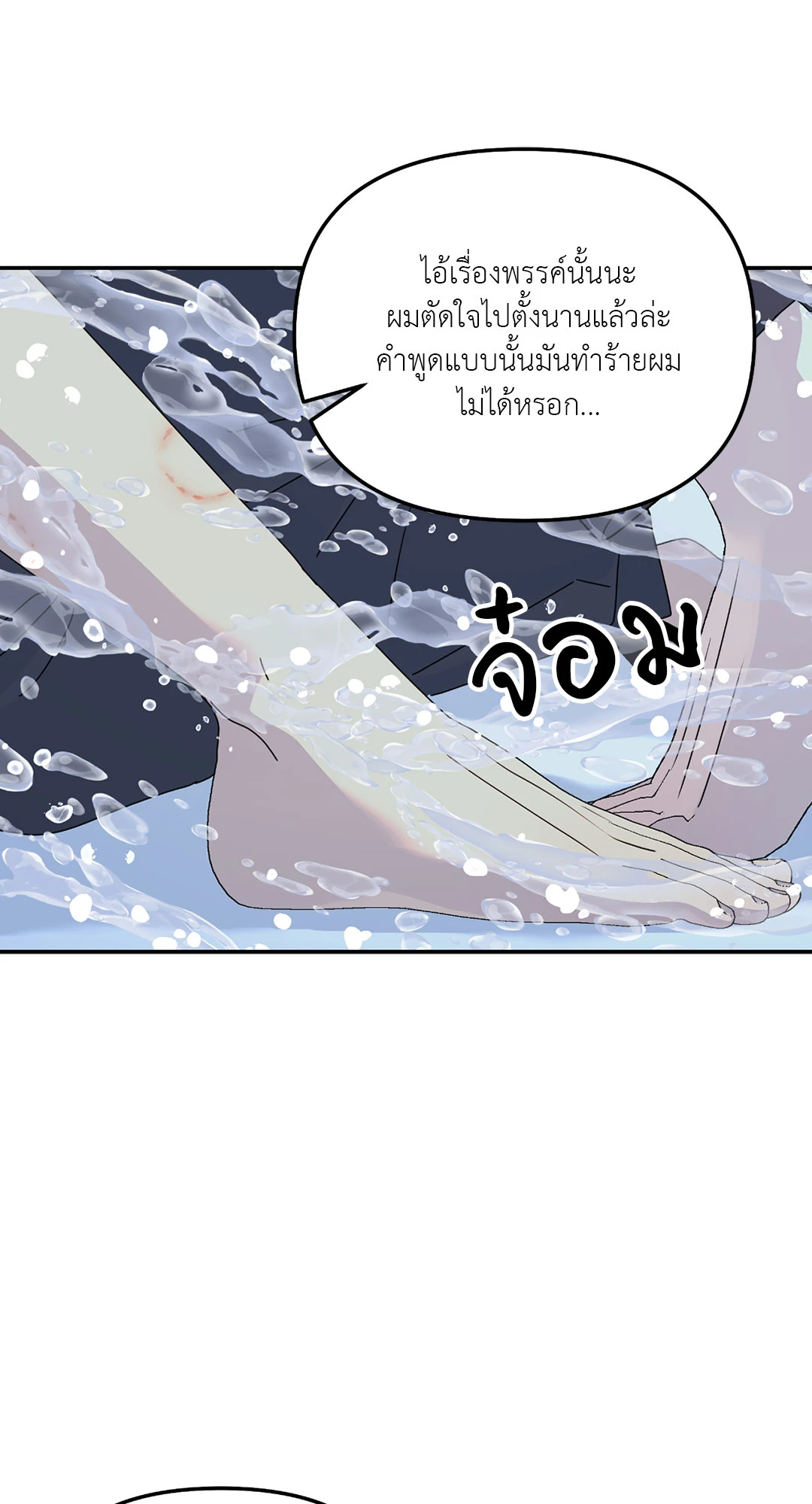 หน้า 73