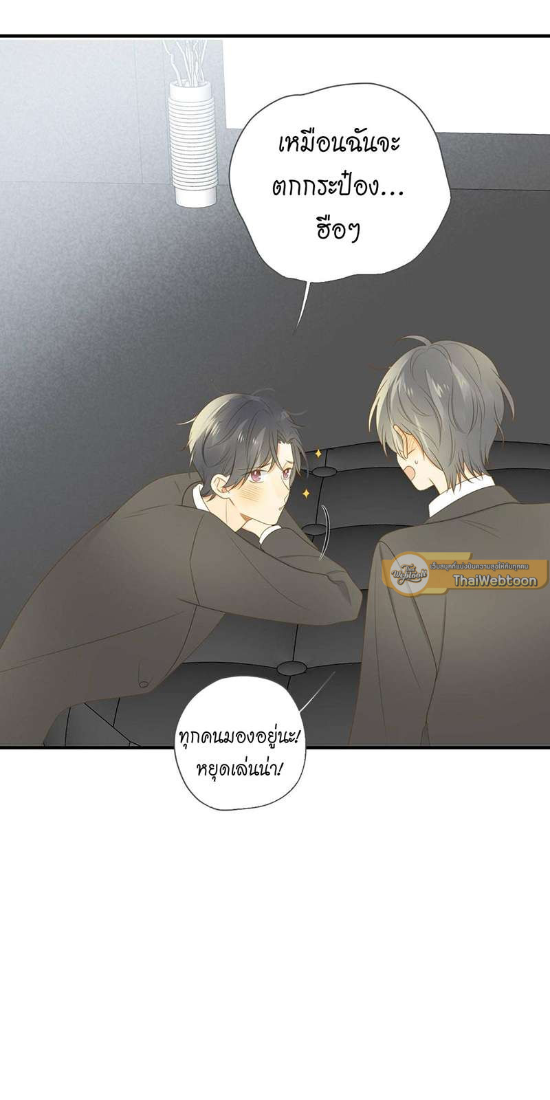 หน้า 37