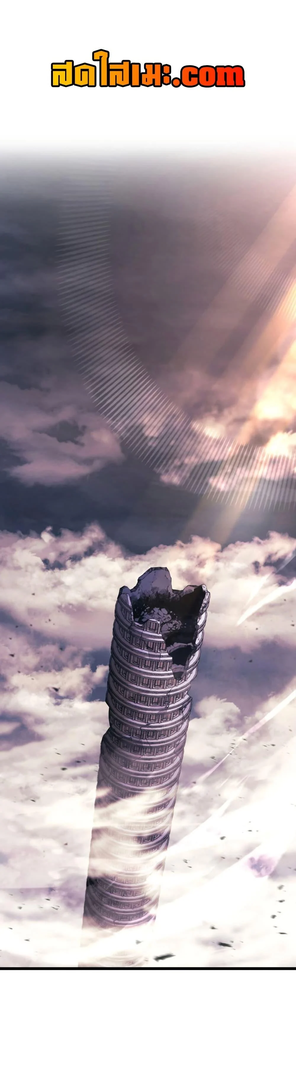 Return of the SSS-Class Ranker ตอนที่ 173 - รูปที่ 1