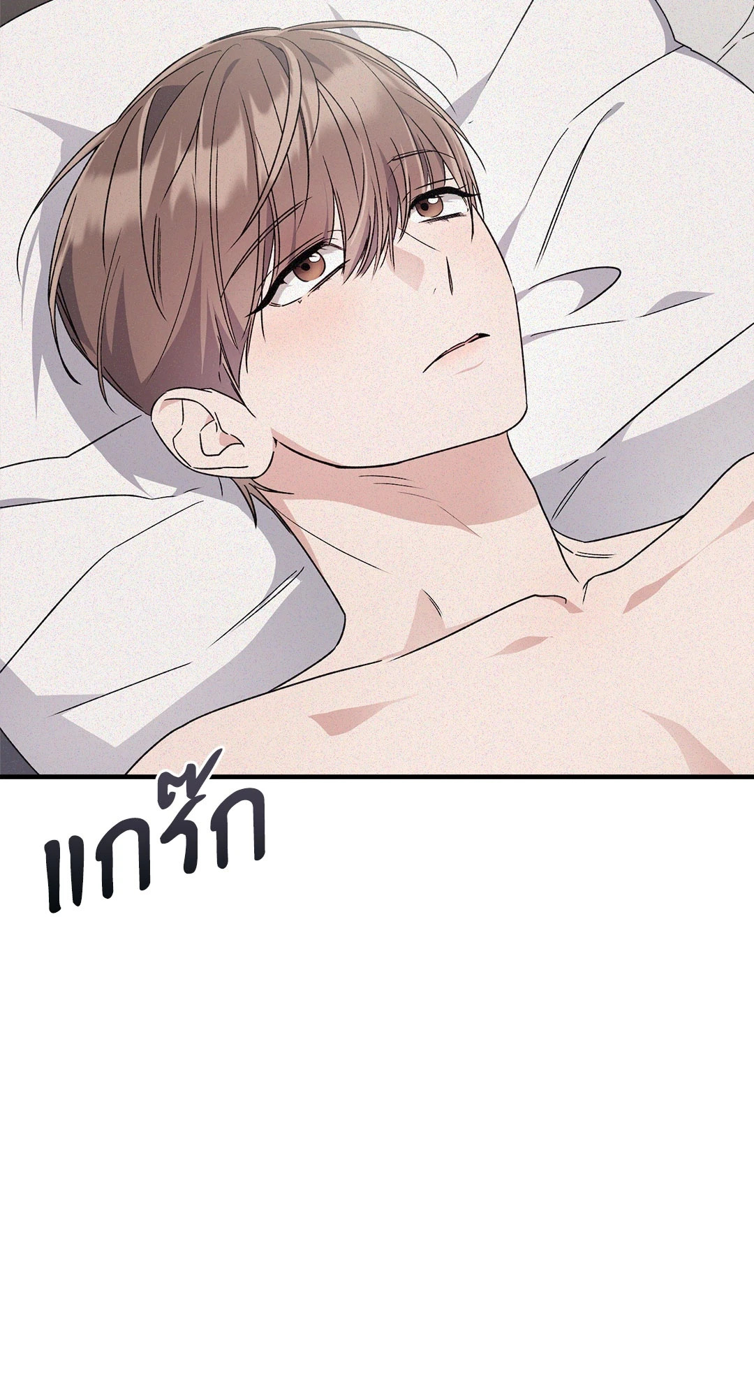 หน้า 105