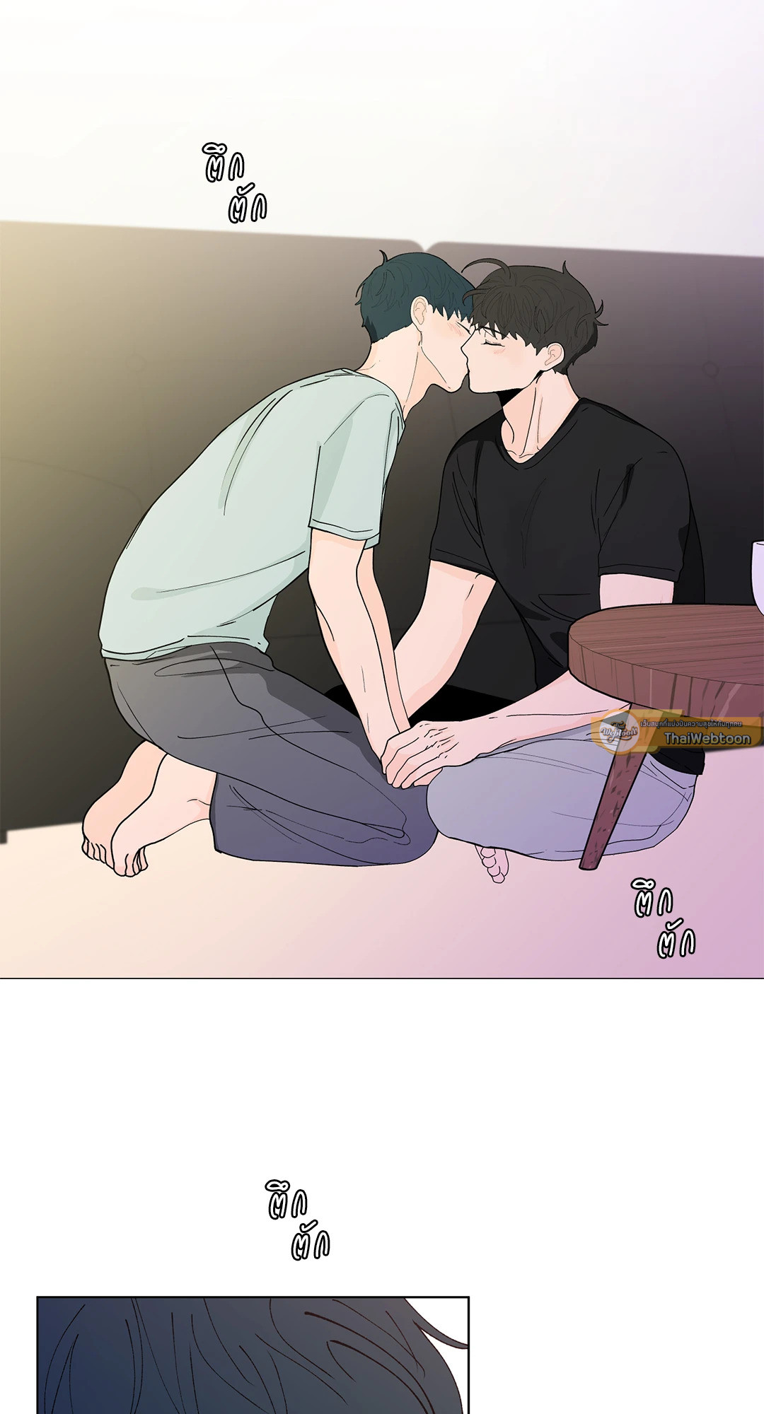 บานาน่า สแกนเดิล | Banana Scandal ตอนที่ 123 - รูปที่ 2