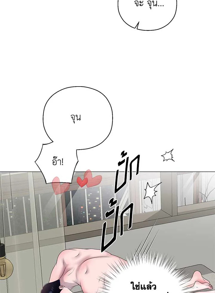 หน้า 110