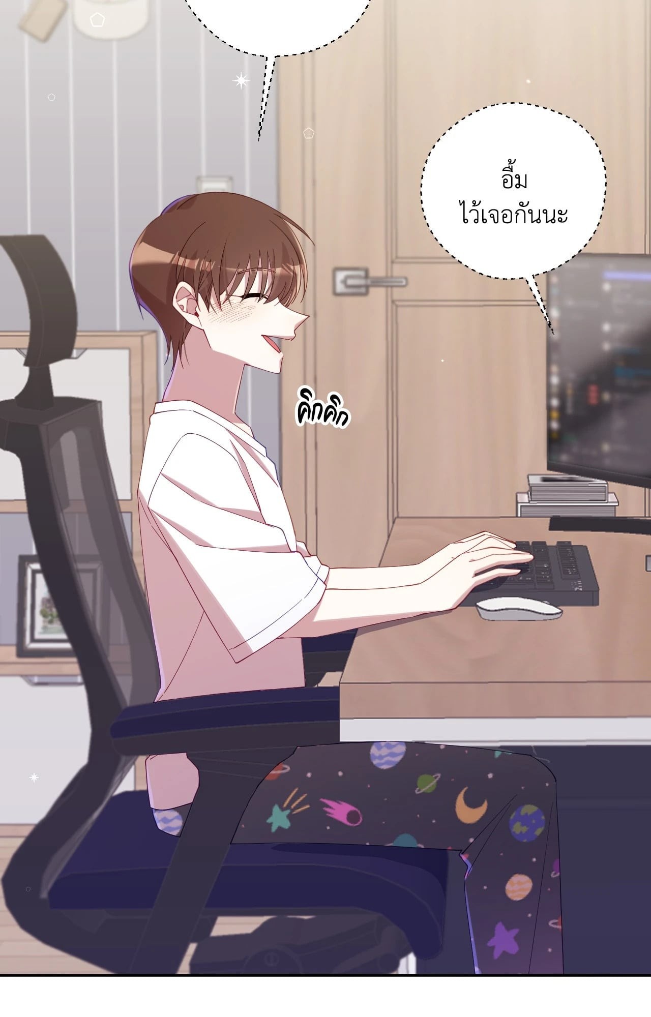 หน้า 63