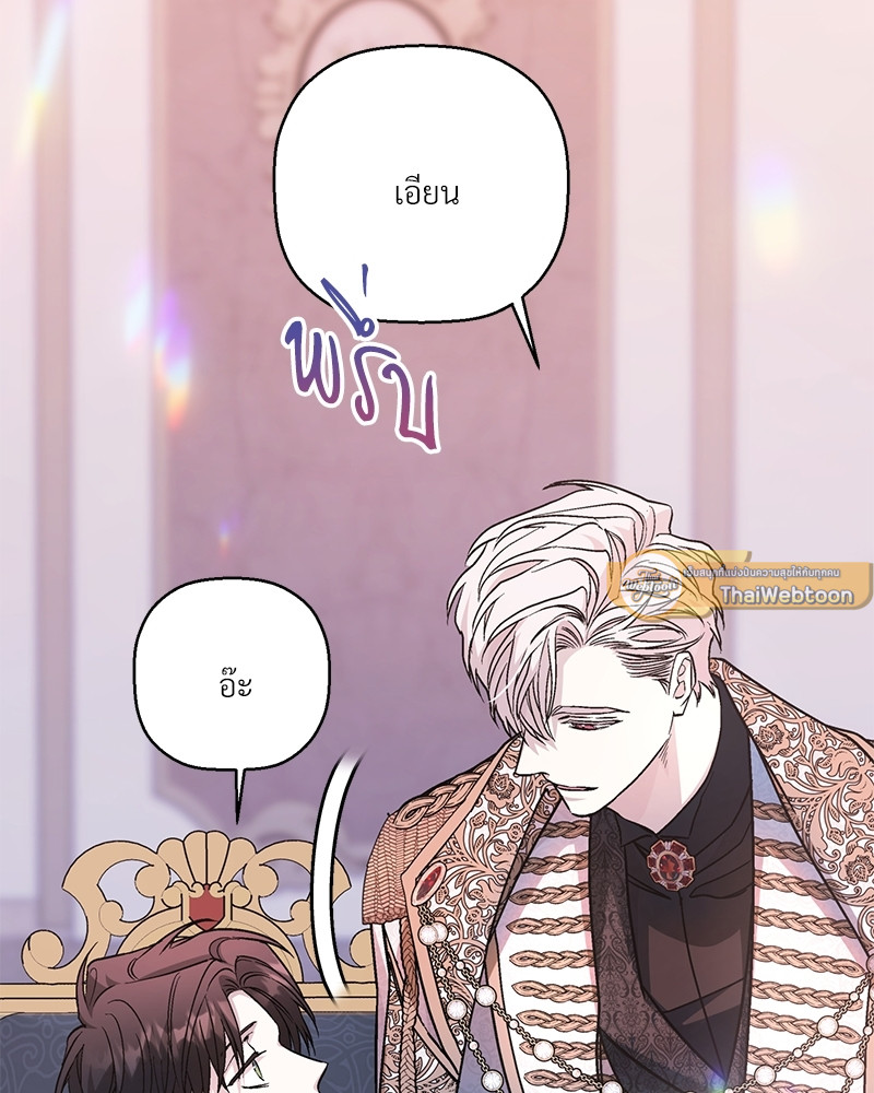 หน้า 87