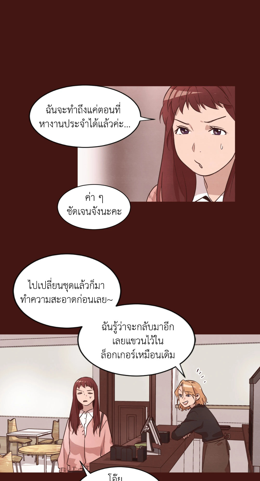 หน้า 21