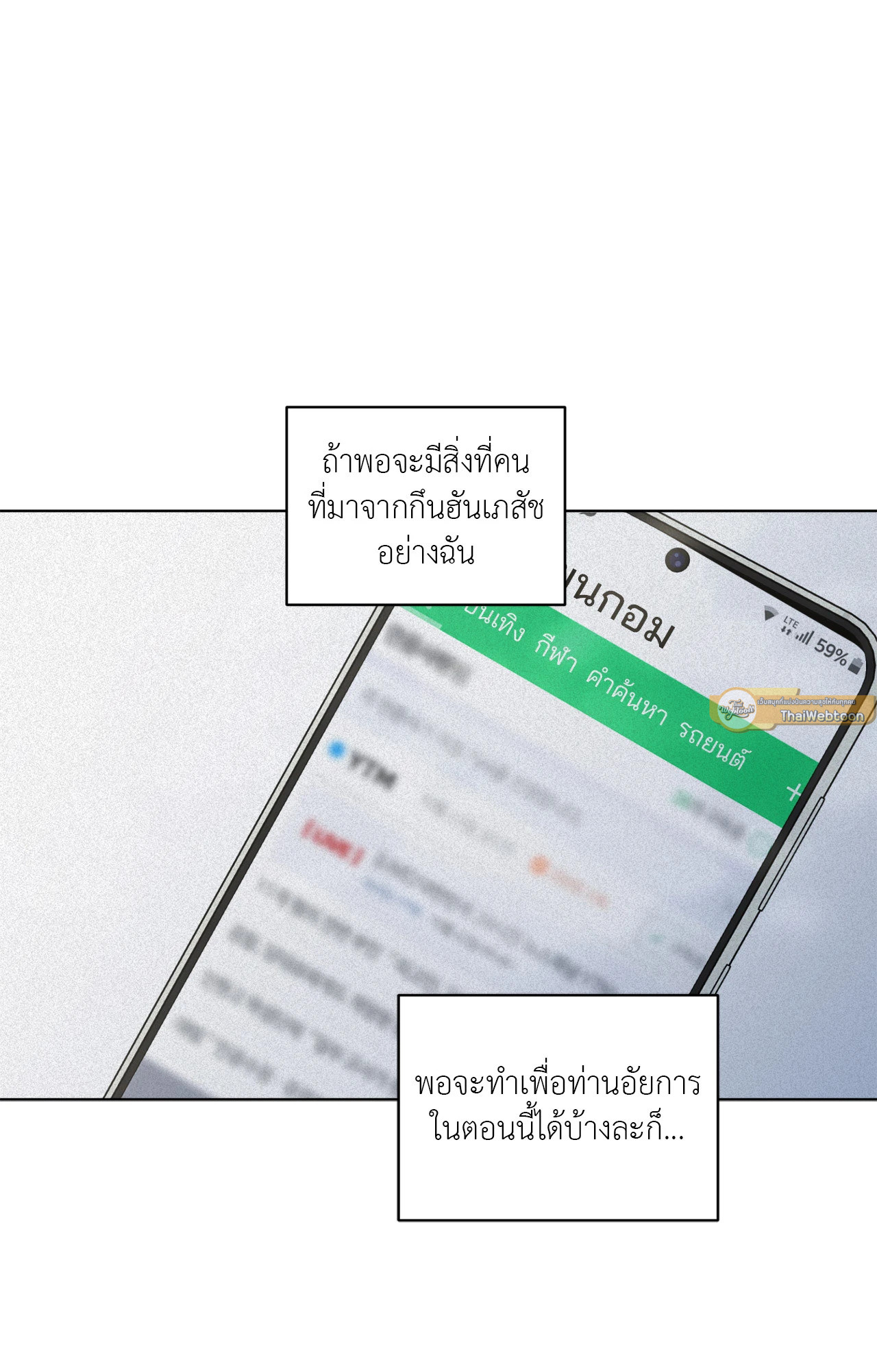 หน้า 89