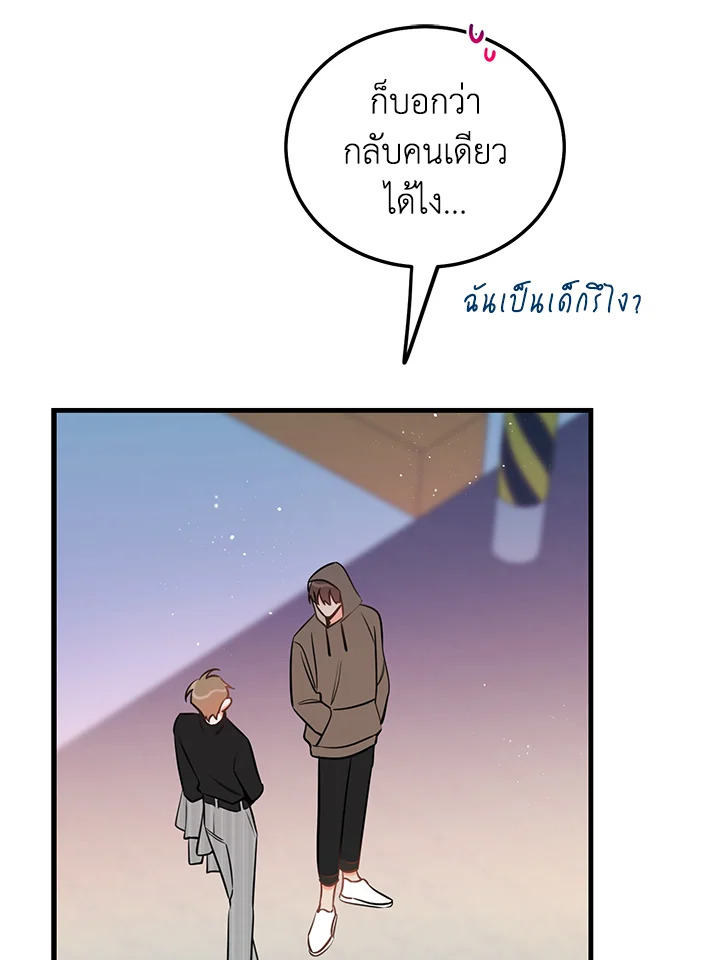 หน้า 65