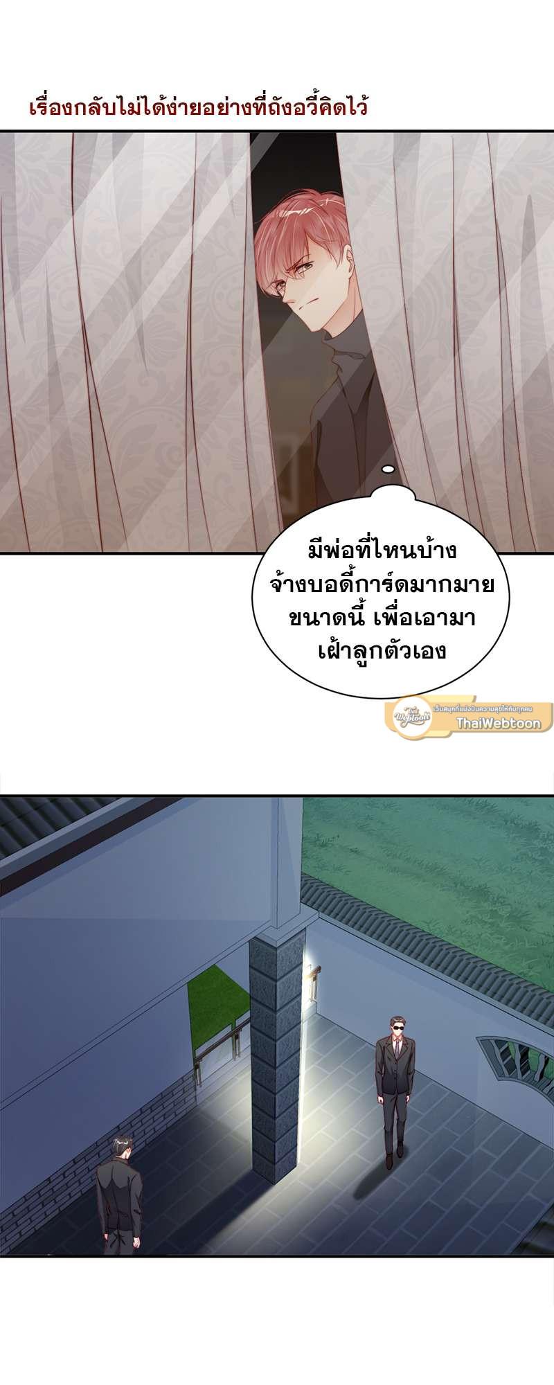 หน้า 25