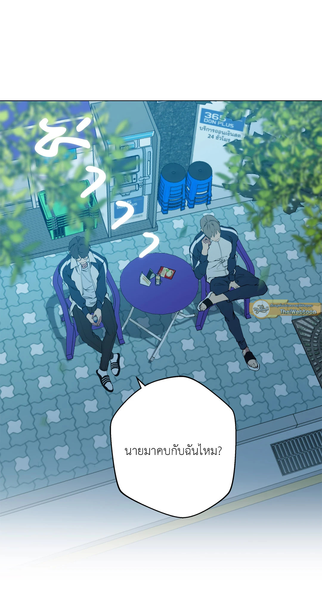 หน้า 33